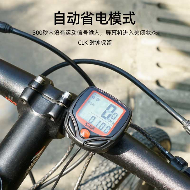 順東548b自転車コード表夜光無線マイスピード表マウンテンバイク走行距離測定スピード表部品装備|undefined