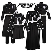 百日战纪最终防卫学园九十九过子 饴宫怠美 澄野拓海cos制服套装