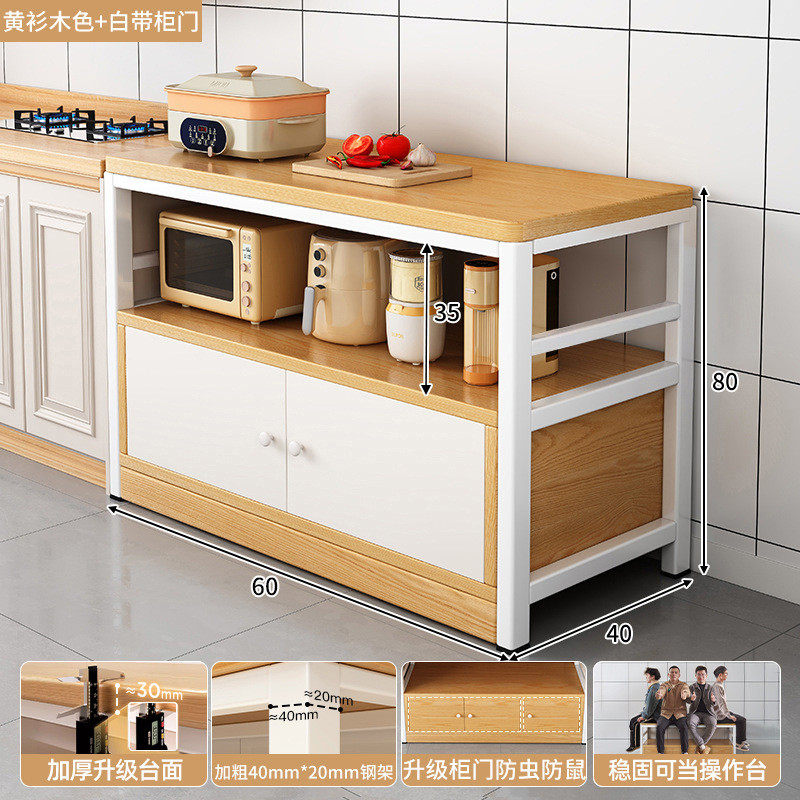 Estante multifuncional de cocina armario de almacenamiento de comedor armario de piso horno multicapa horno de microondas olla almacenamiento de electrodomésticos armario de borde estrecho