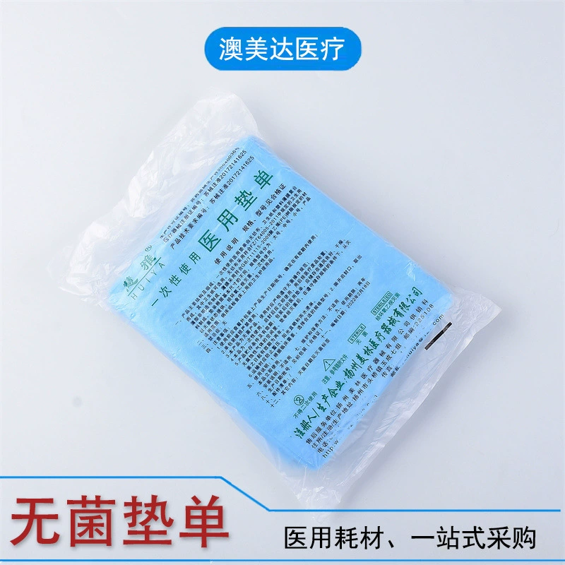Одноразовые медицинские прокладки, стерильные простыни, одноразовые простыни для косметологии, маленькие простыни для гинекологических операций, водонепроницаемые простыни для ухода, оптом