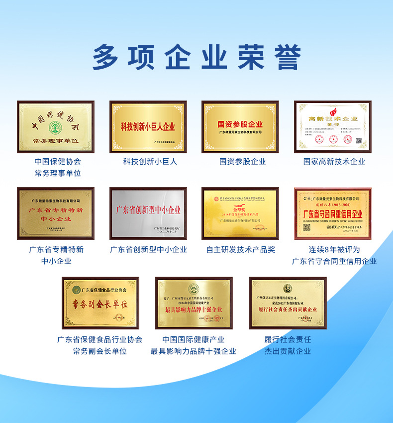 工厂介绍详情页-拷贝_03