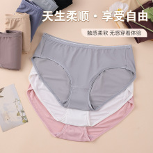低腰舒适无痕收腹性感提臀女士内裤舒适少女款三角裤纯棉档内裤