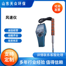 生态环境保护综合行政执法装备 微风风速仪 热球风速测定仪 QDF-6