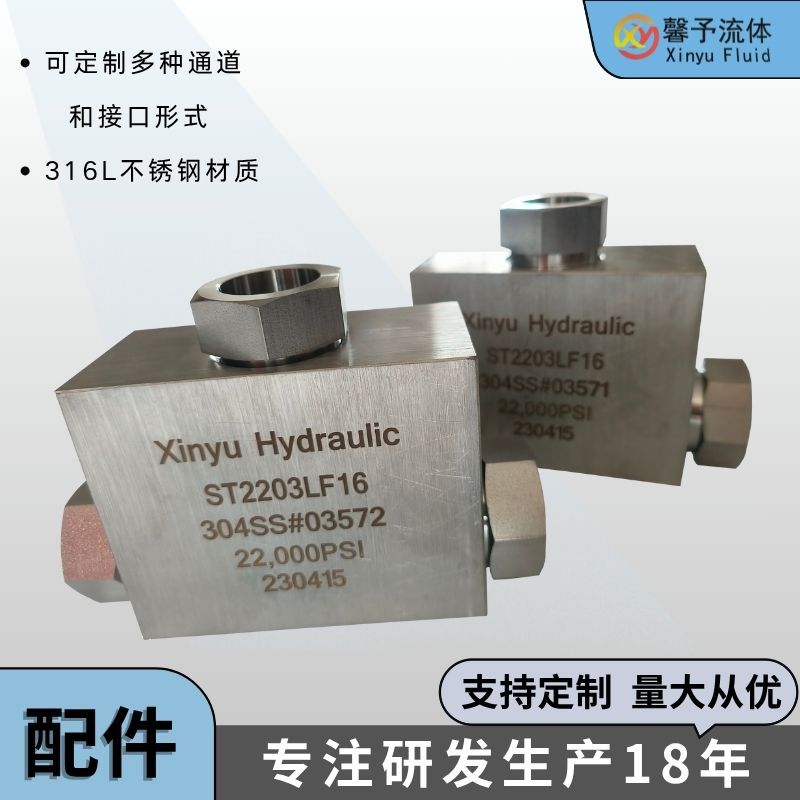 超高压四通接头超高压三通接头ST系列超高压多通接头厂家大量批发