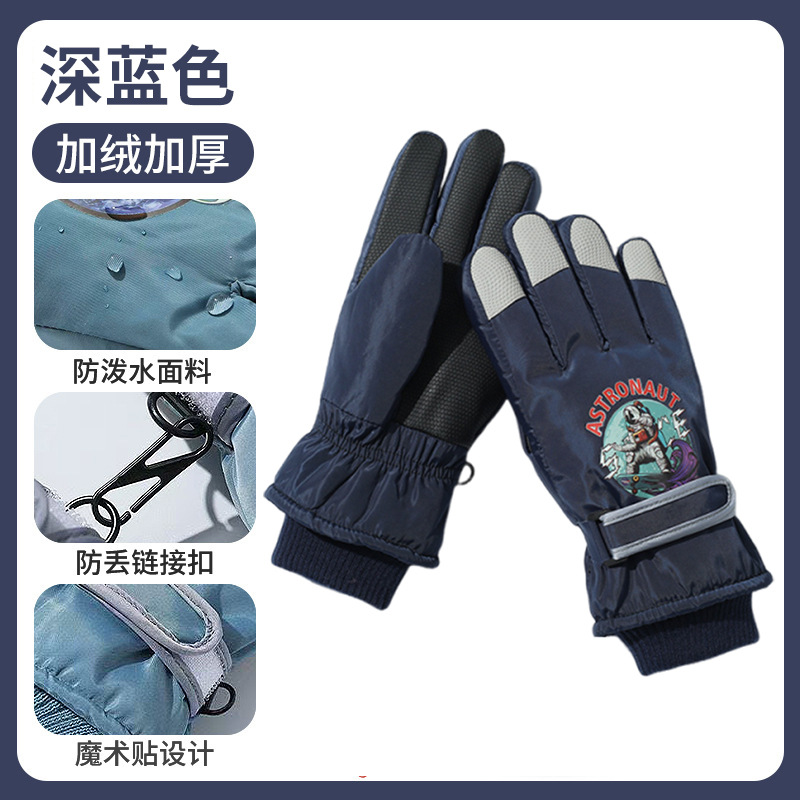 国境を越えた子供用手袋、スキー、サイクリング、冬用、男女学生向け、漫画風、かわいい、厚手、裏起毛、秋冬用、保温、卸売