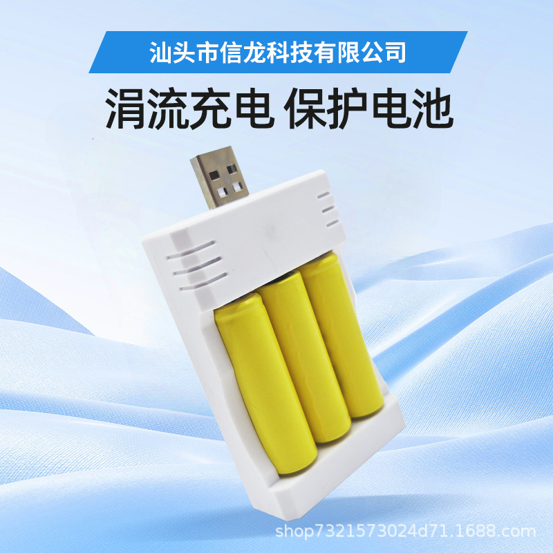 3槽USB直插套装5号7号电池充电器不变灯套装送说明书厂家批发直供|undefined