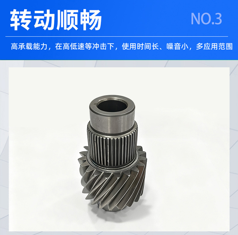 New Energy Vehicle Differential Gear Custom Non-Standard Spur Gear Gear Shaft Lathe Processing Auto Parts