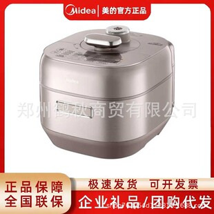 ����늉����MY-S5879K����5���߉��ȫ�Ԅ�IH�����0�T�Ӿ�䓺�