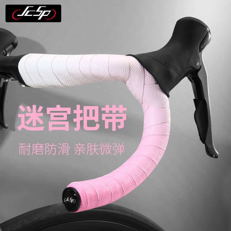 Jianshipin メイズロード自転車ハンドルバーバンドトラベルバイク滑り止めバンド衝撃吸収耐摩耗性サイクリング用品|undefined