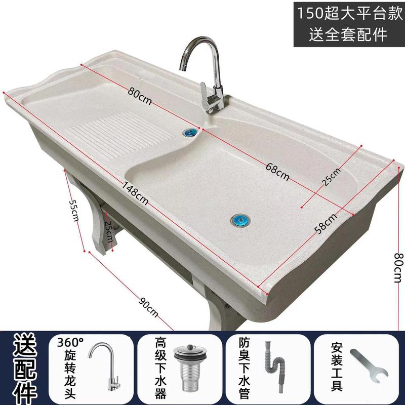 石英石洗濯槽、洗濯板付き、バルコニー、家庭用中庭、屋内洗濯槽、一体型洗面器、その他単槽、単穴|undefined