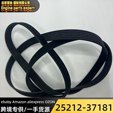 25212-371816PK2070;ʤ2.7�����Ƥ��Tucson 2.7RIBBED BELT-V