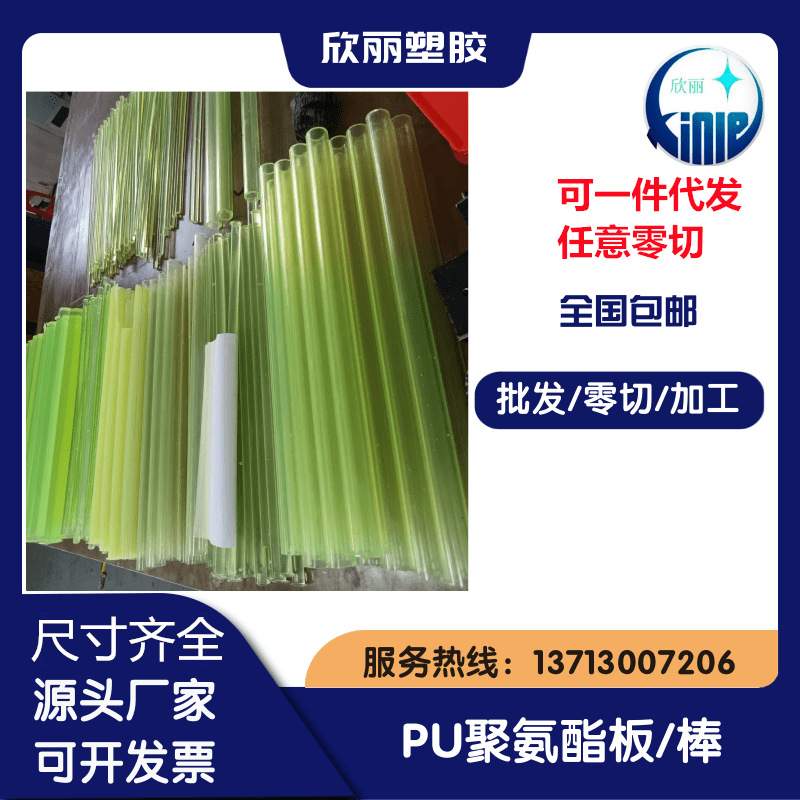 优力胶棒 厂家生产优力胶棒 黄色聚氨酯棒 高硬度耐磨PU优力胶棒