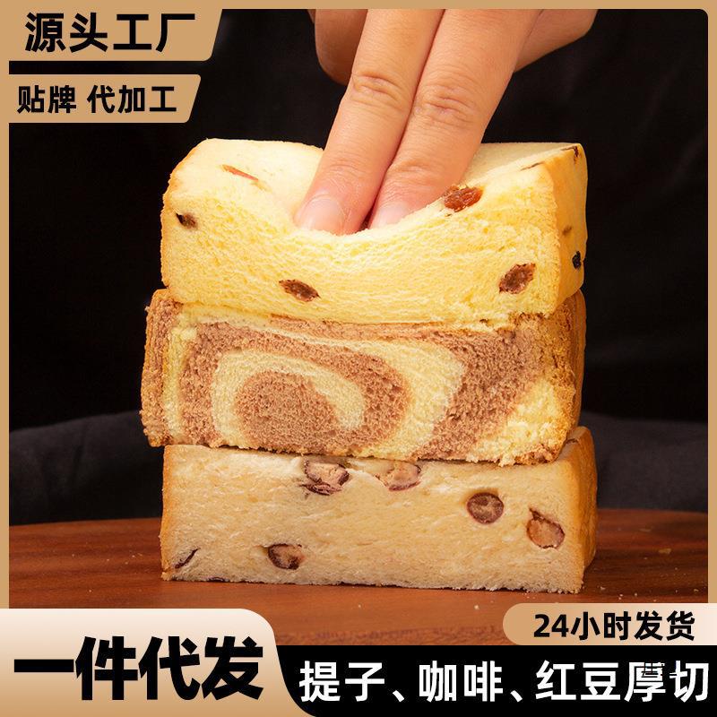 【优选好物】19.9元3箱手工三口味厚切吐司手撕面包早餐代餐