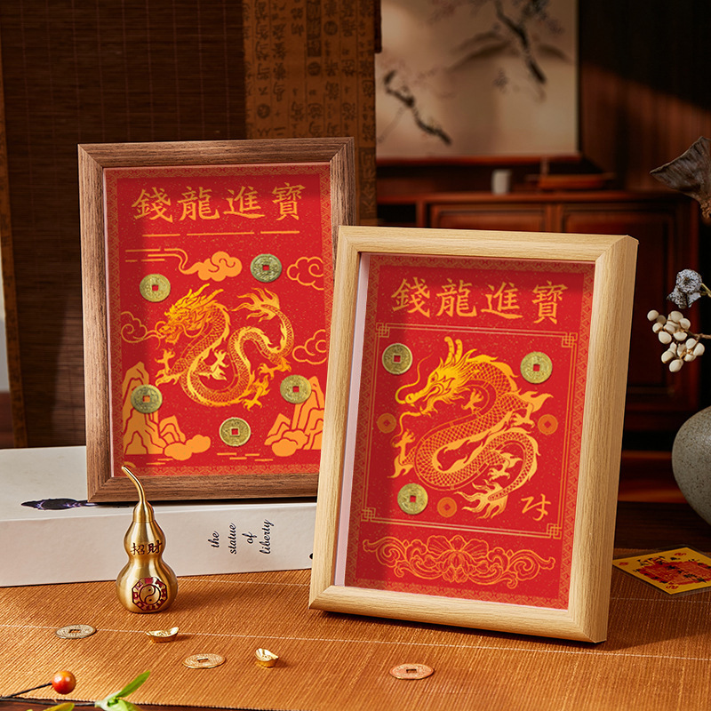 Wooden Photo Frame with Money Dragon and Treasure Hanging Decoration, Copper Coin Ingot Chinese Festive Cultural and Creative Gift for Annual Meeting or Housewarming Wooden Photo Frame with Money Dragon and Treasure Hanging Decoration, Copper Coin Ingot Chinese Festive Cultural and Creative Gift for Annual Meeting or Housewarming