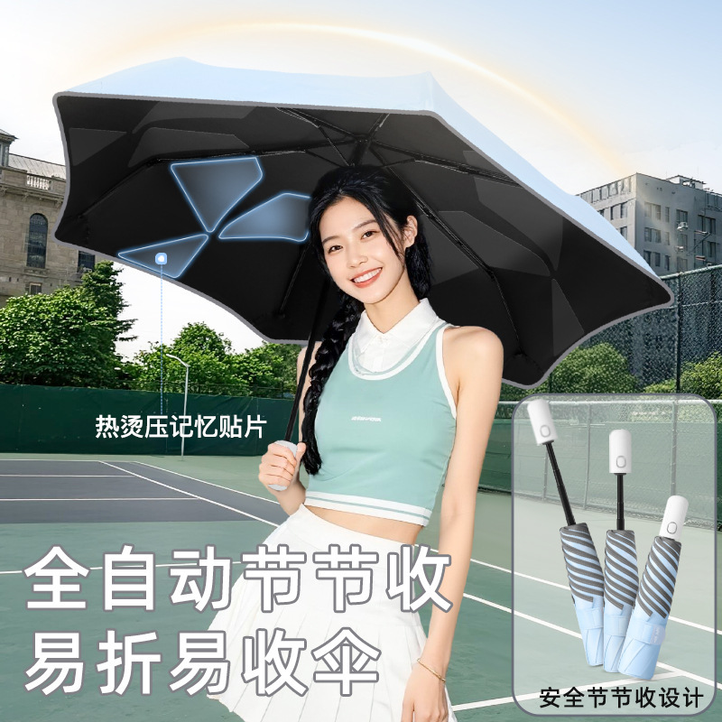 Ultra-Light Patch Umbrella, Fully Automatic Sunshade Umbrella, 70% off-Section Folding Umbrella with Easy-Fold Ring Buckle, Black Coating for Uv Protection