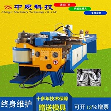 全自动弯管机 排气管用DW75CNC4A2S数控液压弯管机厂家