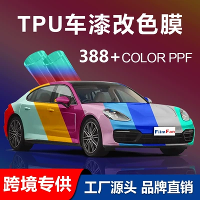 Car Film Wholesale Tpu Color-Changing Film Ppf Colored Car Wrap High Anti-Stain Paint Protection Film Self-Healing Factory Direct Sales
