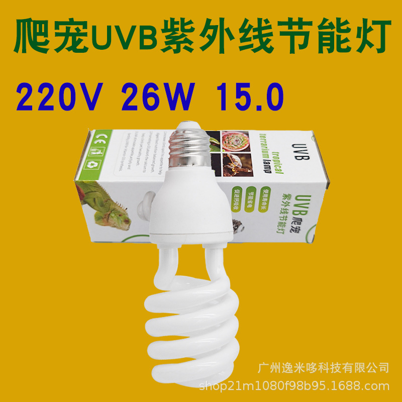Crawler UVB lámpara de ahorro de energía suplemento de calcio lagarto tortuga espectro completo lámpara solar 13 W. 26W. 5.010.0 lámpara UV