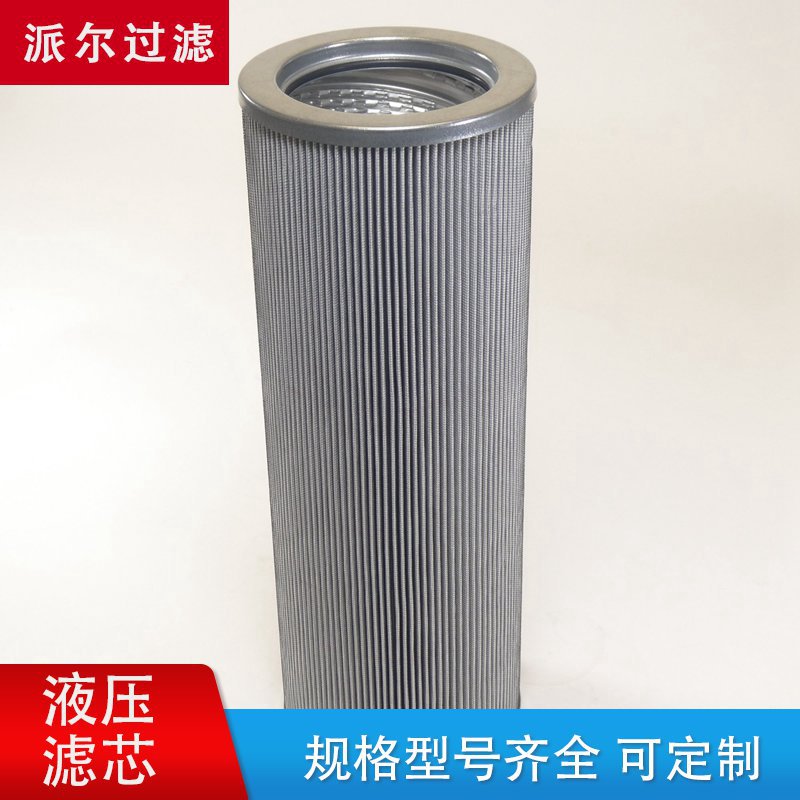 替代 POZARLI 液压滤芯PXW520实力厂家现货供应 规格齐全