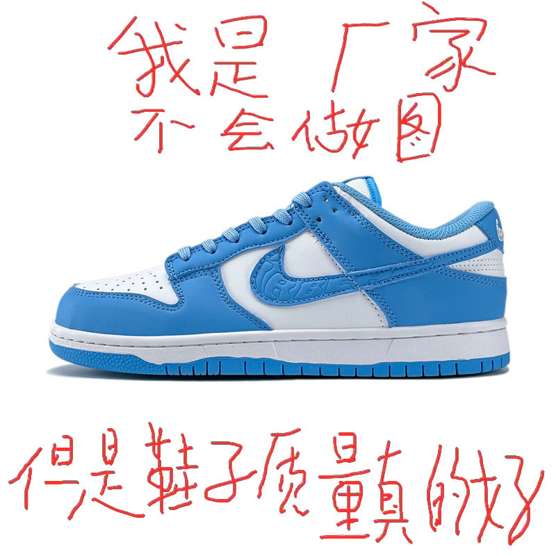 Black and White Panda Aj Men's Shoes, Dunk North Carolina Blue Shoes, Women's Couple Sports Sneakers, Air Force 1 Couple Low-Top Shoes Black and White Panda Aj Men's Shoes, Dunk North Carolina Blue Shoes, Women's Couple Sports Sneakers, Air Force 1 Couple Low-Top Shoes