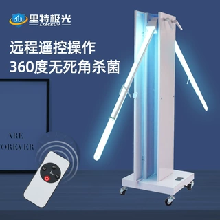 跨境紫外线消毒灯商用移动式杀菌灯医用遥控紫外线臭氧消毒车批发
