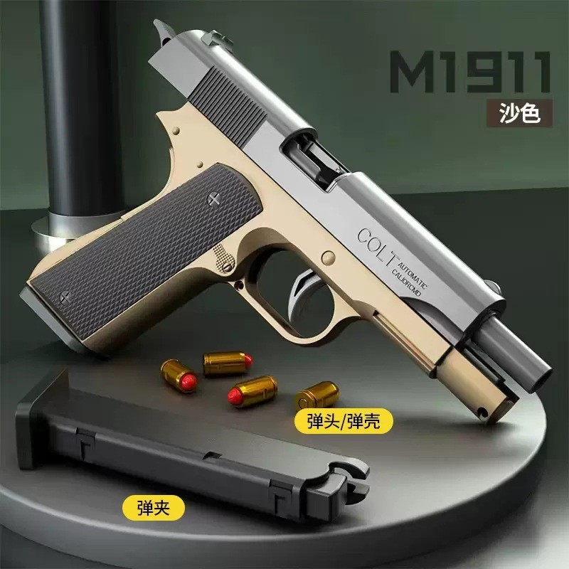 [Send target] 1911 (sand color) 6 shells + 10 bullets - continuous fire - empty official standard configuration