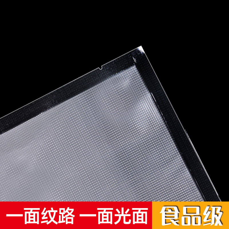 Bolsa de vacío de grano de alimentos malla sellada bolsa de plástico en relieve bolsa de vacío de mantenimiento fresco bolsa de rollo doméstica bolsa de salchicha