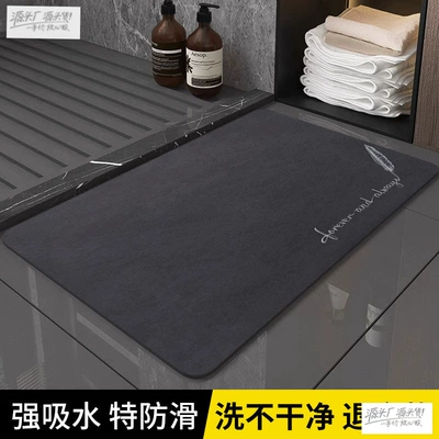 Avtomobil döşəmə paspasları — Mat, Diatomaceous Earth Quick-Dry - diatom-mud-bathroom-mat-new-generation-feather-natural-navy-4060cm-instantly-absorbs-water-and-leaves-no-trace-when-passing-through-your-feet