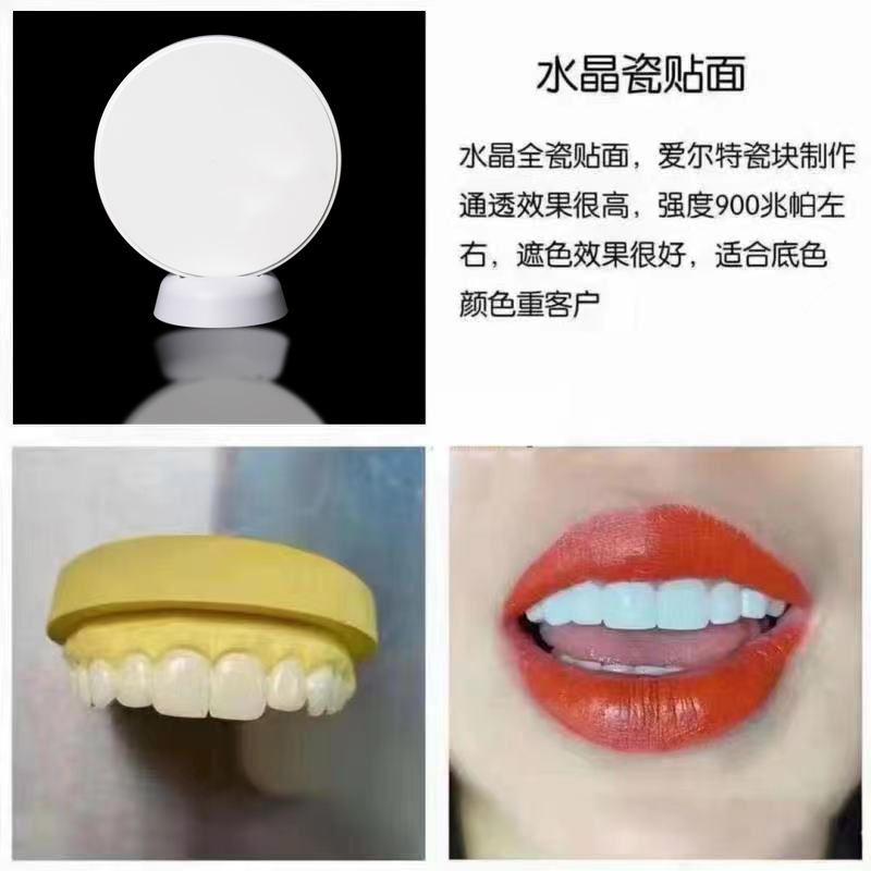 Tiras blanqueadoras de dientes, dientes de porcelana privados, porcelana azul, porcelana ámbar, enseñanza y formación para estudiantes, carillas totalmente cerámicas