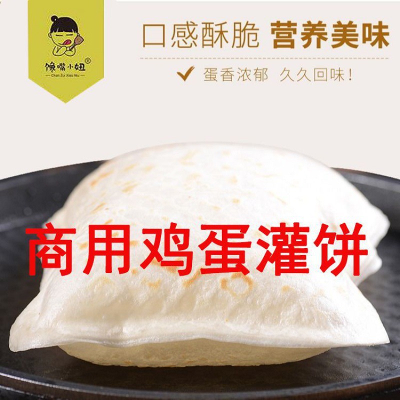 대형 팬케이크(25개 들이 팩) 큰 무게