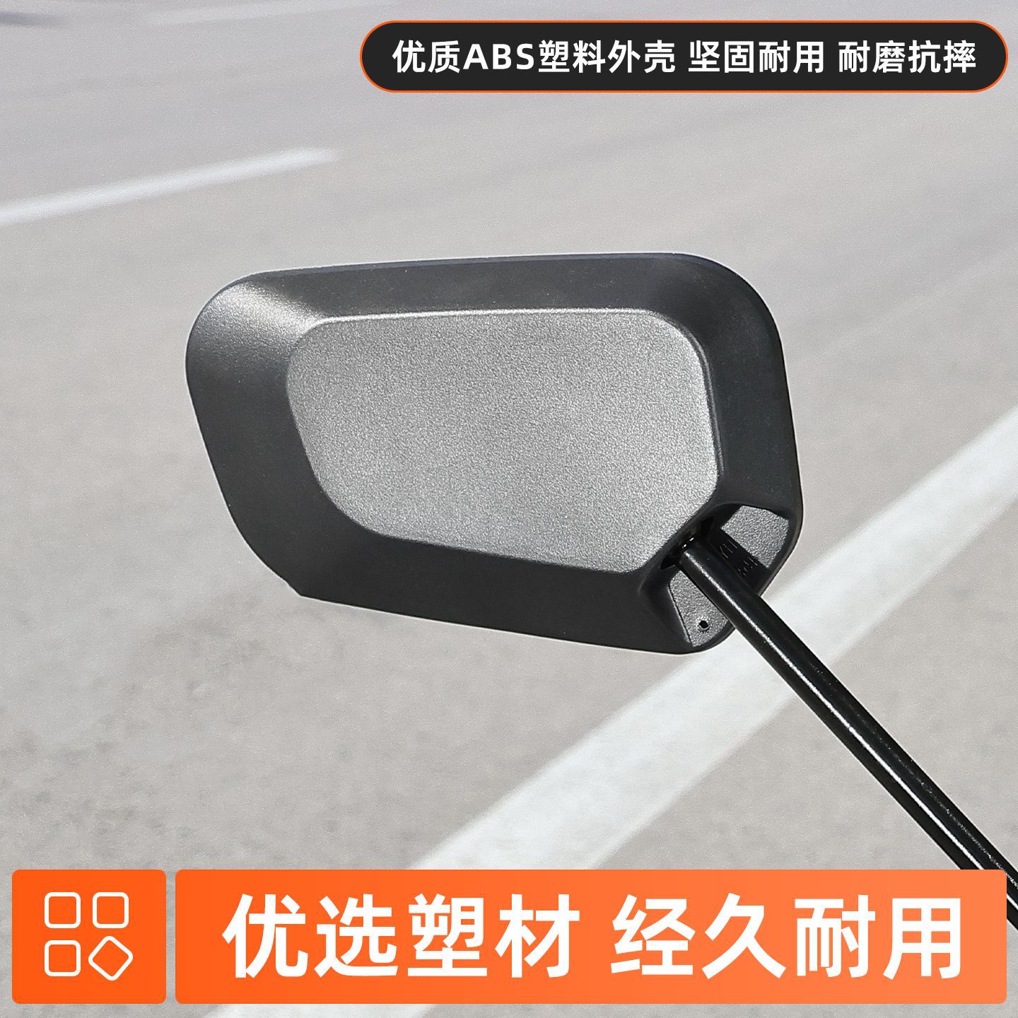 Espejo retrovisor de motor eléctrico scooter de alta definición gran campo de visión espejo retrovisor convexo adecuado para espejo reflectante E8E9