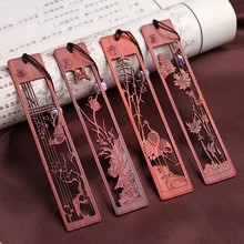 红木书签科檀黑檀楠木镂空梅兰竹菊四大美女国风复古书签套装