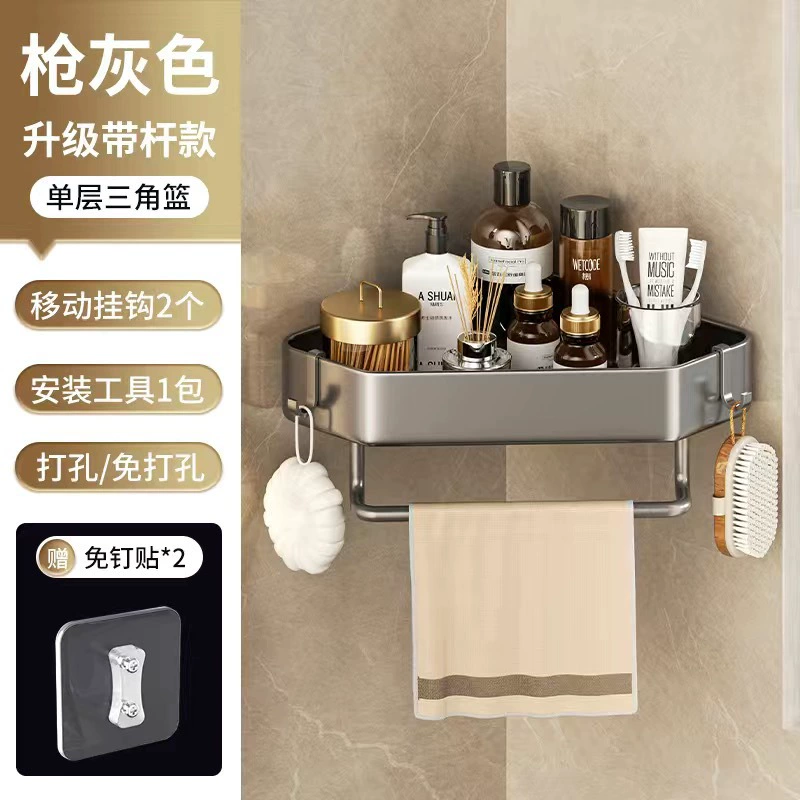 Wall-mounted Corner Bathroom Shelf, Punch-free Triangle Storage Rack, Single–Three Layers