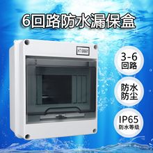 HT-6��·©늿��_���o�����Ϸ�ˮ���������Դ���6λ�����ˮ��