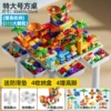 Square table [44*44*32.5] +200 slide+315diy