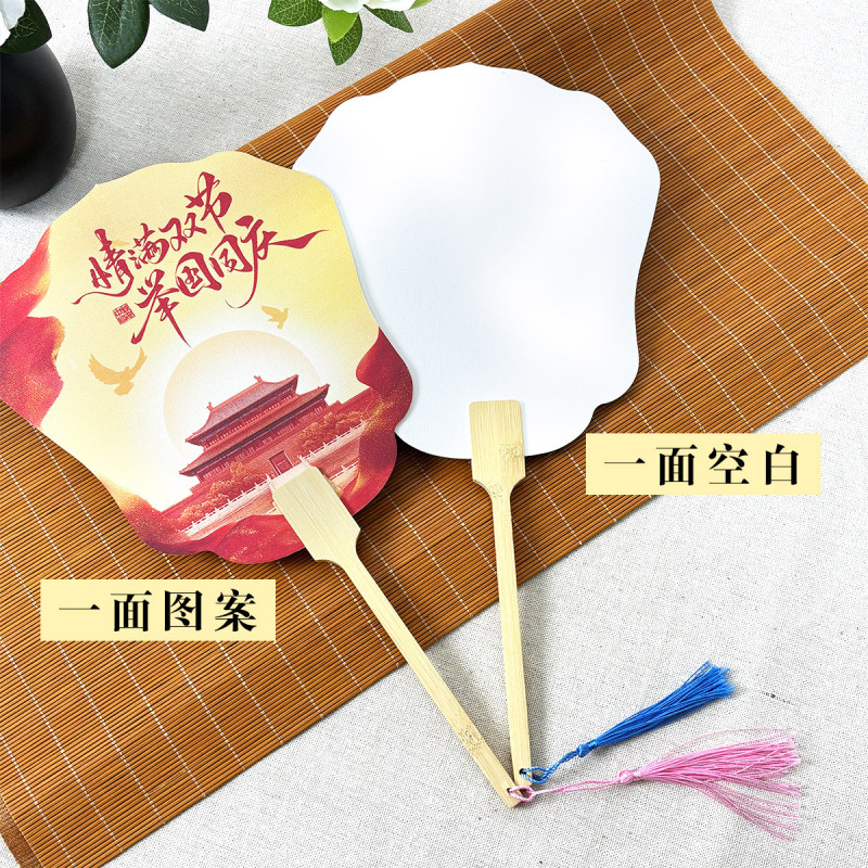 团扇国庆中秋古风宣纸团扇写字画画宣传活动礼品企业扇嫦娥双节|undefined