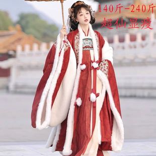 Winter Plus-Size Hanfu for Chubby Women, Embroidered and Fleece-Lined, Thickened with Large Sleeves, Intricately Embroidered Chest-Length Broken Skirt Set, Tang-Style New Year Outfit