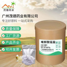 ���ʰ����� 50%���� 1kg��װ 25kgͰװ CAS:75747-77-2
