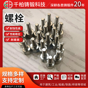 ���Ƹߏ�����˨M4 M16 M20 ���g�T����������ݽz �S�Ҷ���