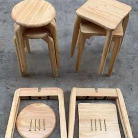 实木凳子圆凳家用小凳子叠放板凳方凳木凳木头简约高凳客厅餐桌凳