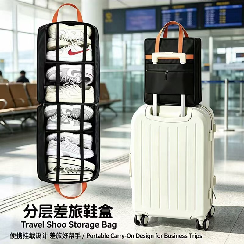 Amazon Travel Shoe Bag Portable Business Trip Shoe Storage Bag Foldable Handheld Outdoor Shoe Storage Bag Amazon Travel Shoe Bag Portable Business Trip Shoe Storage Bag Foldable Handheld Outdoor Shoe Storage Bag