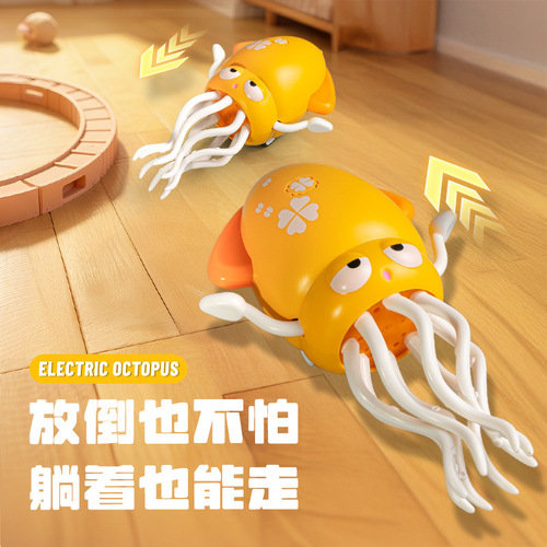 Cross-border magical dancing octopus electric squid sensing escape obstacle avoidance eight-armed octopus children's stress relief fishing toy