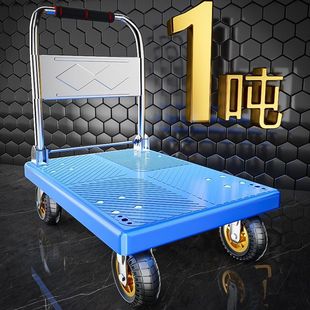 Thickened Cargo Cart, Foldable Flatbed Cart, Reinforced Transport Trolley, Household Stall Silent Hand-Pulled Cart