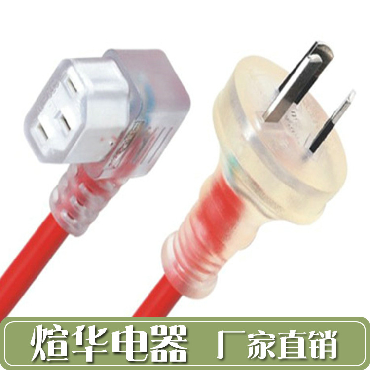 厂家直销澳洲三插电源线 7字型C13品字尾 澳大利亚认证电源插头线