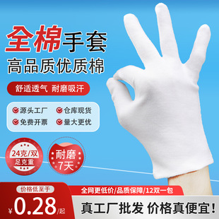 12�p�羳���Qȫ�ް�ɫ���׶Y�x�Ӻ��_܇�錚���o˯�X��Ĥ��������