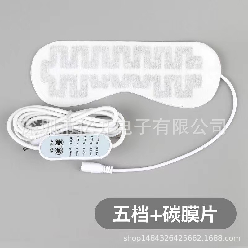 工厂线控开关电热眼罩发热片按摩枕头加热敷眼罩开关颈椎加热枕头
