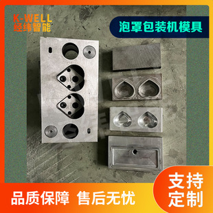 �������� ���֙Cģ�߶��Ƽӹ�  �m���������֙C�� �ǘˈD������