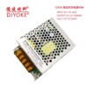 12V5A恒压电源60W铁壳LED灯带触摸开关监控电源12V咖啡机直流电源