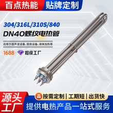 DN40���m�ӟ�� ���C�C늼ӟ�� �����偠t�ӟ��늟�ܰl���