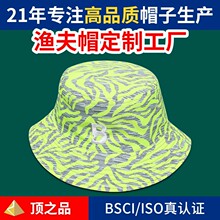 �羳�¿�ɳ����ñ�M��l�y�p��ӡ���O��ñ������Ů�ļ��������ñ